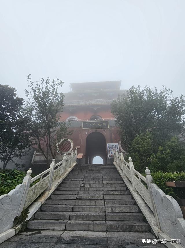 巍巍始祖山，山雾弥漫，挡不住心中信念，脚下步伐，手中登山杖