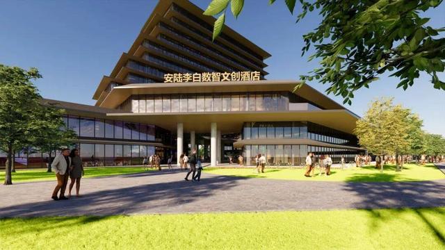 焕活“诗仙故里”！安陆李白数智文创园项目开工