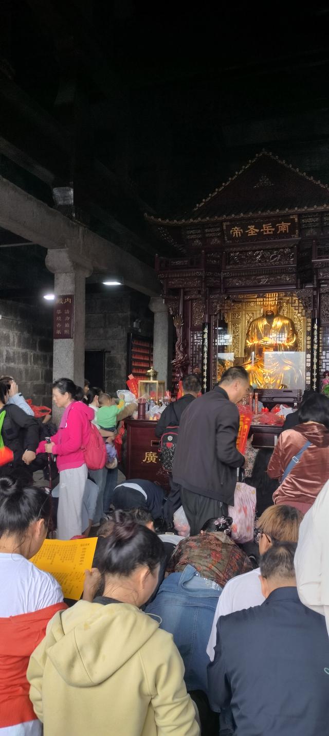 湘粤赣之旅（八）：南岳衡山记