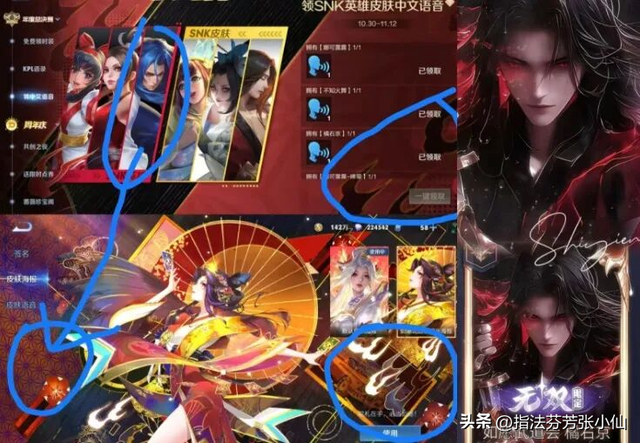 8号商店上新，2款奥特曼联动确定，火舞双喜临门，猴子新皮肤帅哭