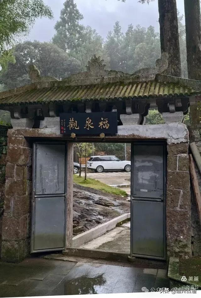 周末徒步去!这个有"温州版武功山"之称的名山,你可要去爬一次