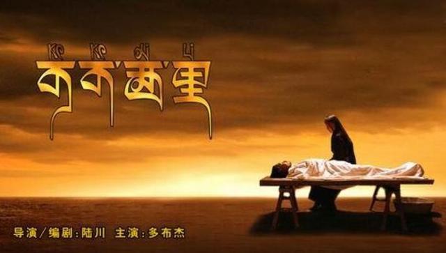 95后小伙骑行可可西里无人区失联，最后一条朋友圈说“有狼叫”