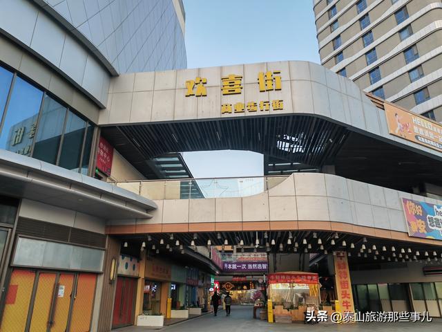 泰安：城东有一条著名商业步行街，藏着商业逻辑里的真相，很扎心