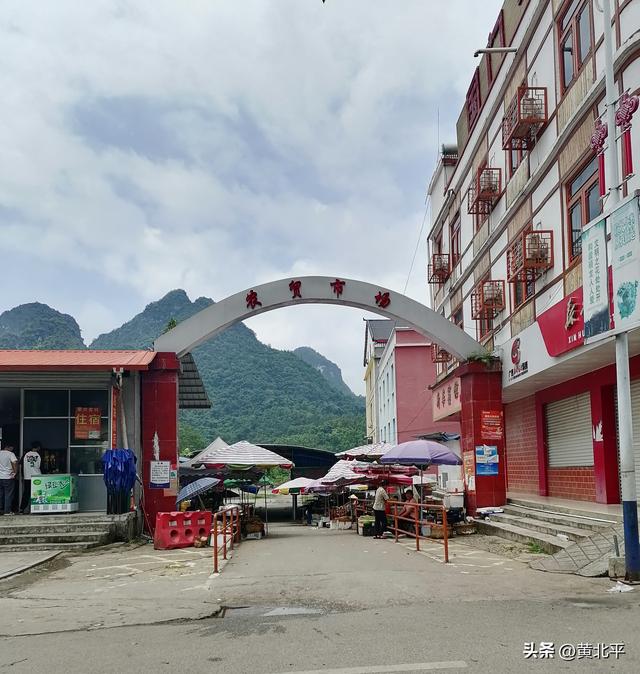 广西崇左市大新县与越南重庆县交界的边境小镇，老地名弄匡圩