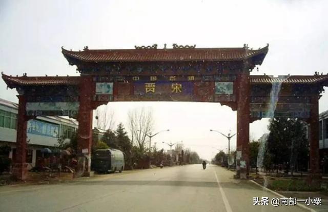 河南南阳,镇平名镇。