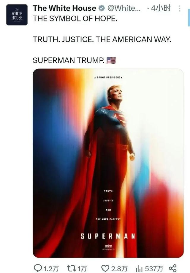 新《超人》的终极难题,是时代的癌症