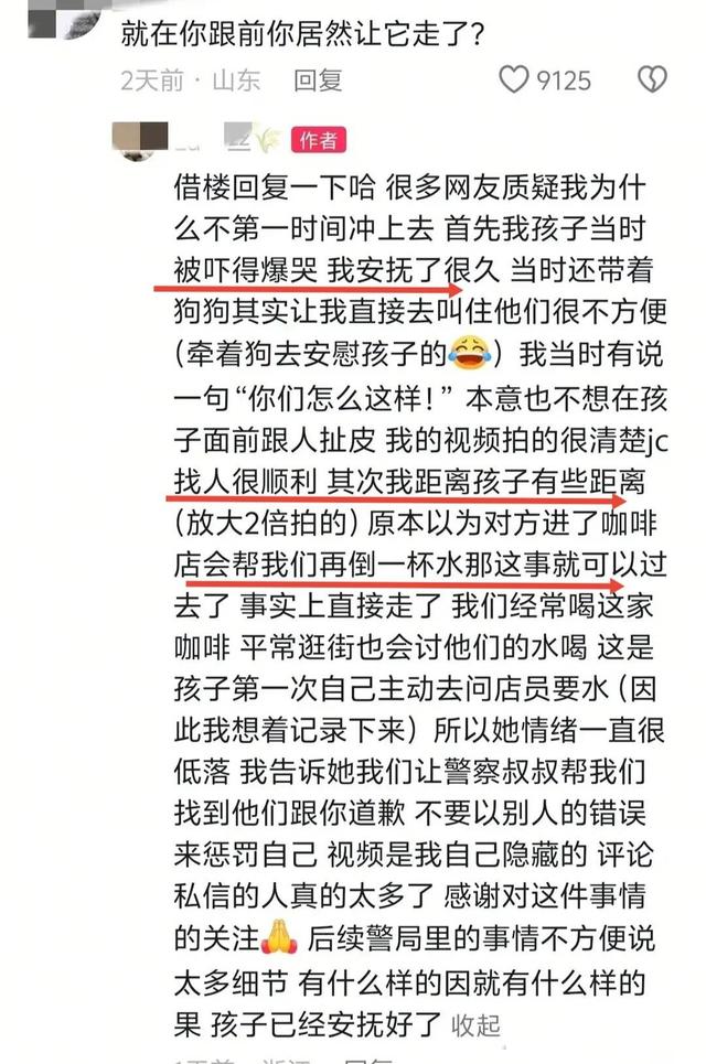 视频热传！水杯被陌生女孩一掌打翻后，妈妈出面发声，评论区炸锅