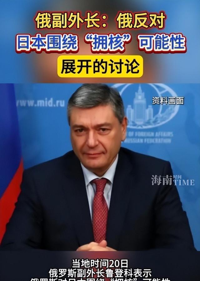 清算日本时机将至？我外交部突然发出警告，对外释放信息量大