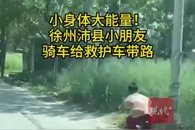 小学生闫俊杰踩风火轮模式为救护车带路 点赞！图片