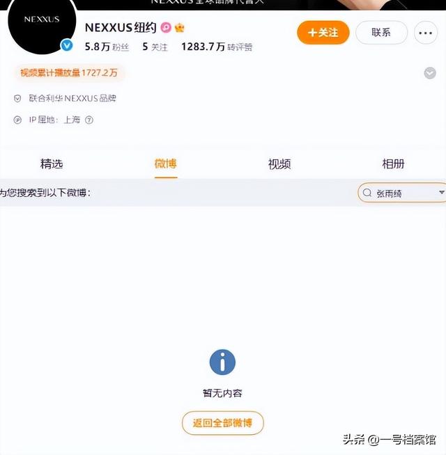 善恶终有报！陪睡仅开胃菜，张雨绮再迎两大噩耗，被“资本	”抛弃
