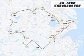 横跨沪苏浙皖三省一市 超级环线高铁正式开通图片