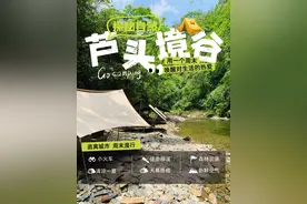 约起来！平江这里好看又好玩图片