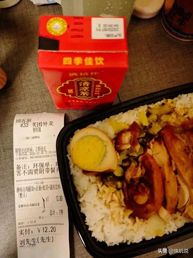 日销3500万单！拼好饭有多火，凭啥吸引打工人？