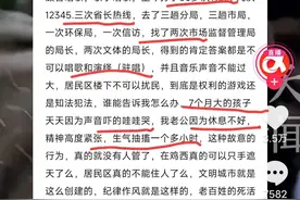 男子一家被楼下小酒馆噪音天天骚扰，气的抽搐发抖!图片