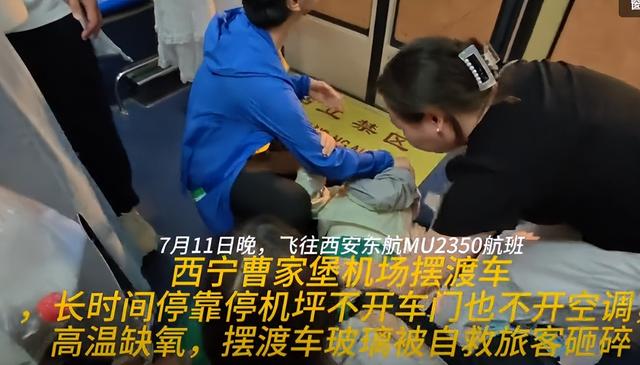 青海机场惊魂3分钟，乘客砸窗逃生，缺氧晕倒，机场回应惹众怒