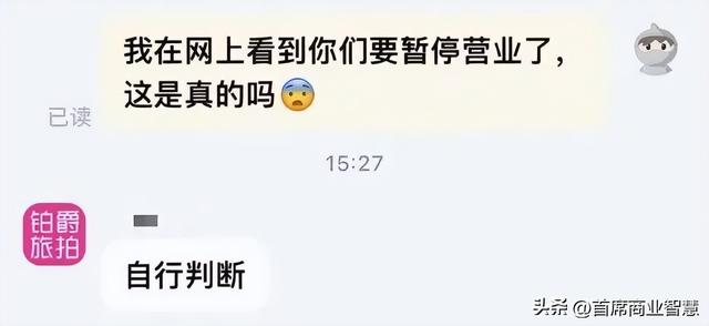暴雷！多地门店突然关门，老板疑跑路，欠薪1500万，血汗钱打水漂
