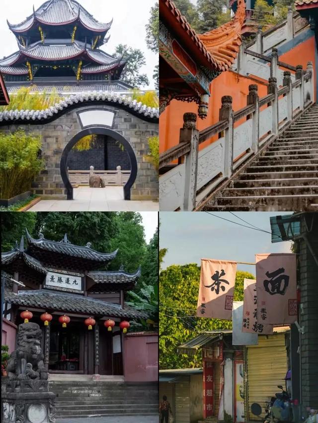 成都南边宝藏小城，推荐几百回都不如你真的去一次！