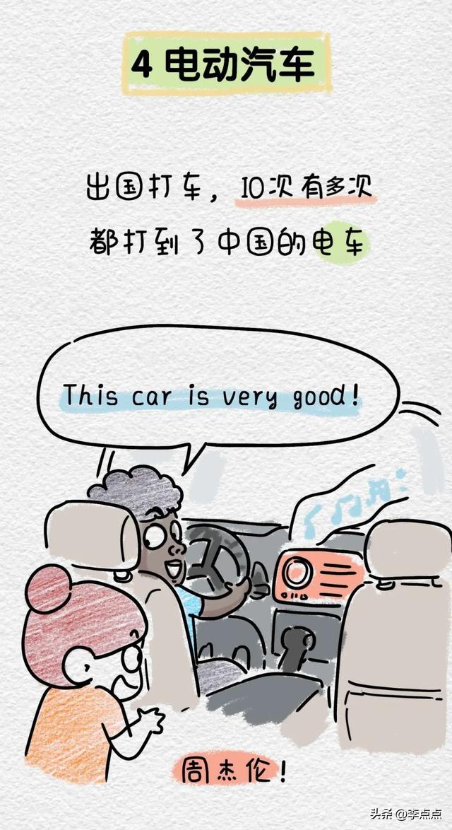 德国人羡慕我们中国的5个地方！