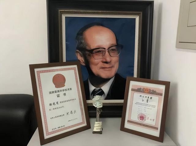 “稀土之父”徐光宪：让中国稀土从“按吨卖”变成“按克算”！