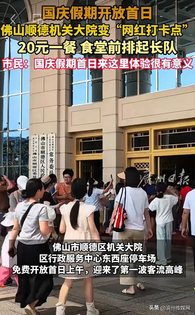 “第一天出去旅游的人已老实”！多地景区人人人人人，广州南站刷新两项历史纪录