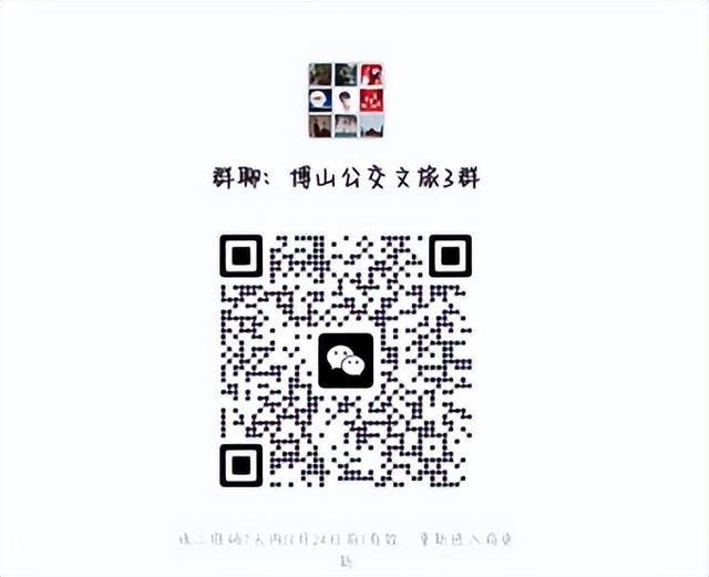 淄博开通定制公交专线！直达各大热门景点！