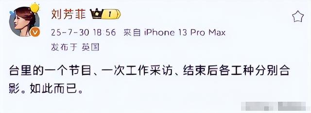 央视最惨女主持，男友死缓、丈夫入狱，如今48岁又被释永信牵连