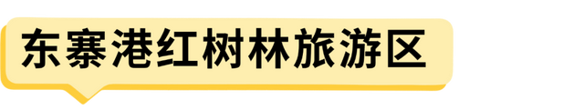 国庆假期海口活动总集→