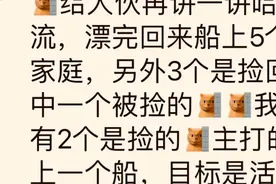 贵州漂流太超前了！网友：不是公司裁员裁不起而是漂流更有性价比图片