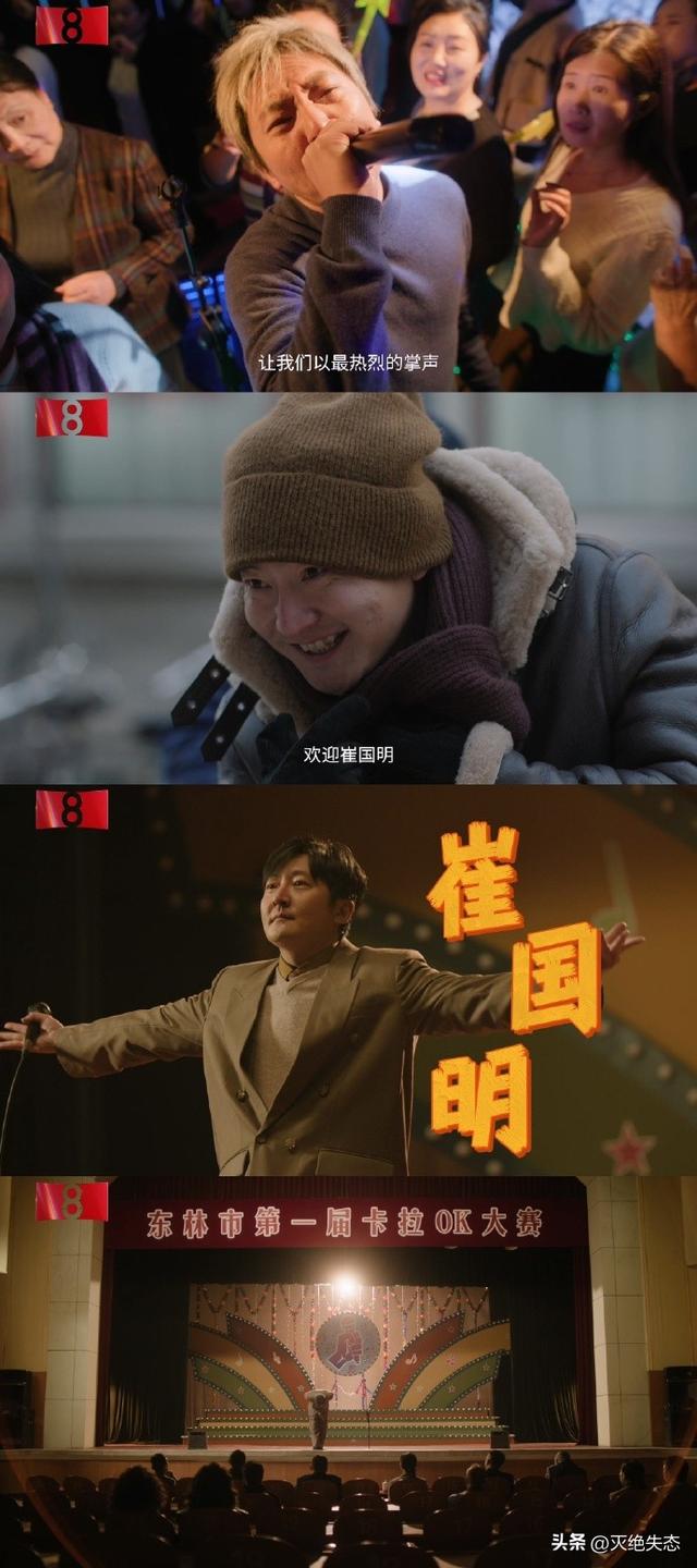 孟晚舟也没想到，央剧《老舅》播出仅3天，姚安娜竟实现口碑反转