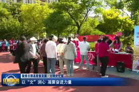 聚焦日照高质量发展·文明文化篇｜以“文”润心 凝聚奋进力量图片