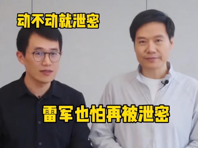 仅用一招就让自己口碑逆袭，这一次，把王腾送上热搜的不是雷军