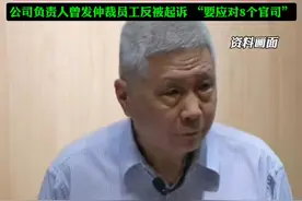 马未都欠薪裁员后续：离职员工曝炸裂内幕，网友：王朔点评太准了图片