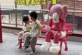 笑喷！萌娃和同学“约会”，老父亲在一旁吃醋，网友：眼神想刀人图片