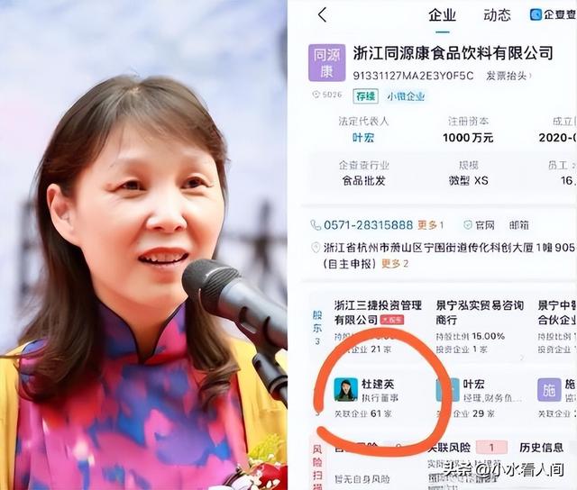 彻底乱套！经销商不准代理娃小宗，宗家吃相难看	，杜建英才最高明