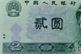 902纸币绿幽灵的特征鉴赏和收藏价格图片