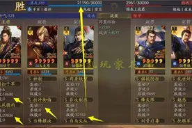 更新后，陆抗变T0武将，新的甘宁输出4万、治疗2.2万兵，太强了图片