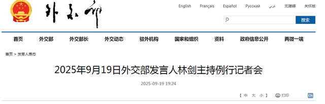 波兰3天就翻脸，宣布拒绝恢复中欧班列，中方反手打出一张王牌