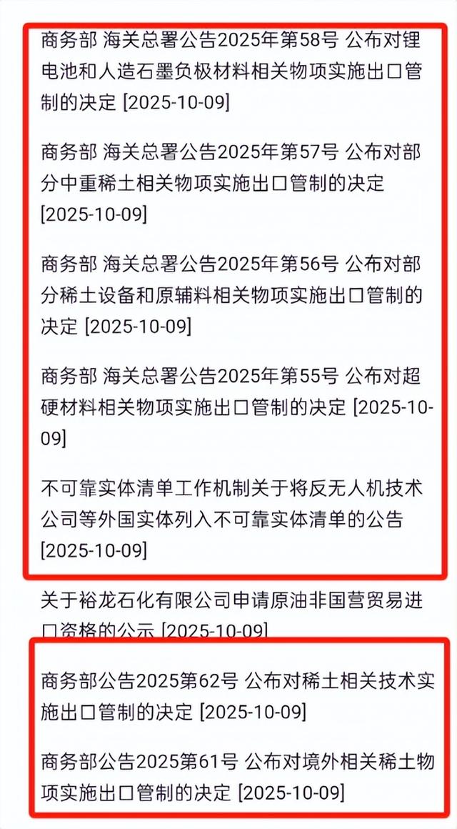 特朗普恼羞成怒，对中加征100%关税，又挑起了一场必败的关税战