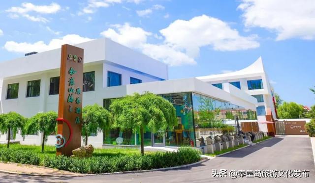 秦皇岛秋冬季精品旅游线路⑤“疗愈身心，畅享健康之旅”