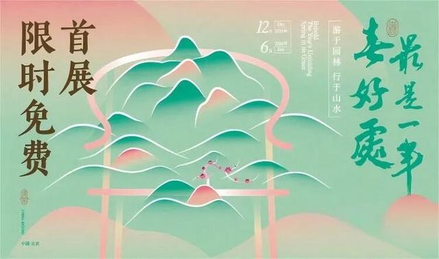 一路生花！世界级旅游目的地“崛起记”