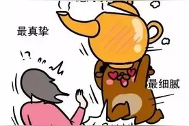 处女座隐藏最深的5个秘密，知道一个算你牛！图片