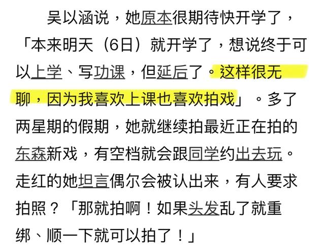 还记得《俗女养成记》里的小嘉玲吗？已经16岁啦？