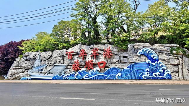 我的228 旅行日记 3——D3-11 我的大连9日 （下篇）