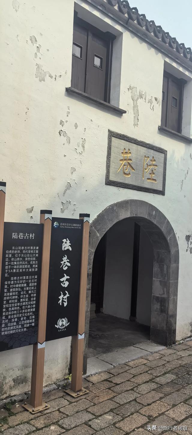 去了苏州那么多次，竟然没到过这里