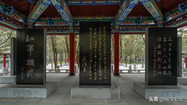 自驾•重走长征路 43志丹 甘泉