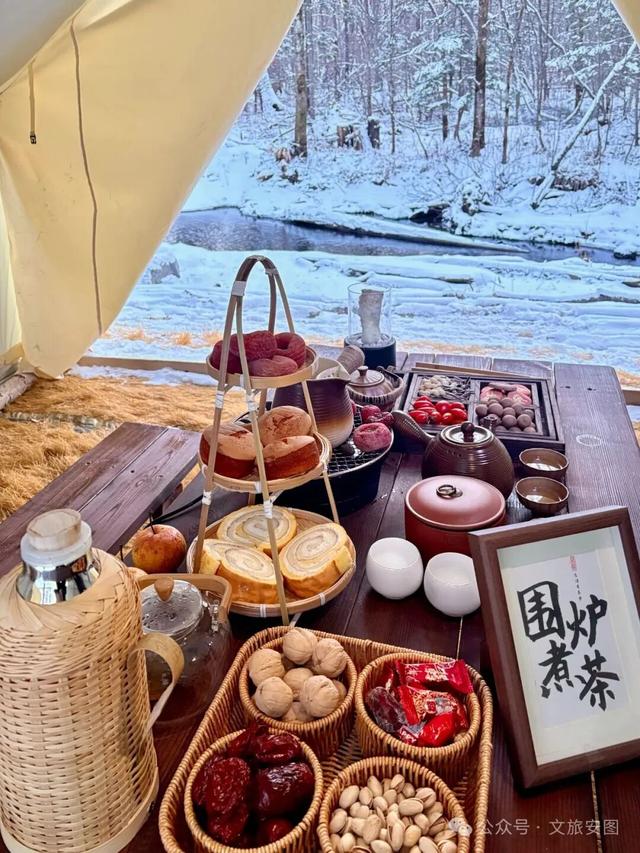 时逢大雪，安图约你围炉赏雪