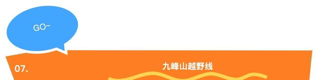 光谷8条私藏跑步路线，资深跑友力荐，每条都有独特魅力