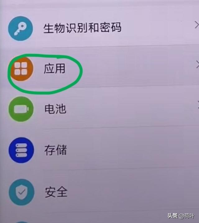 如何用一个手机号注册两个微信号