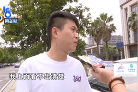 凌晨三点“归零”，他在睡觉，那这笔钱是谁花的？图片