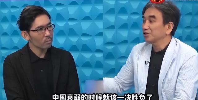 中国对日称呼有变，非常罕见，日本右翼回过味来：我们该卧薪尝胆